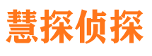 昌平捉小三公司